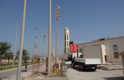 Sistema de alerta en el Puerto marítimo Rey Abdul Aziz